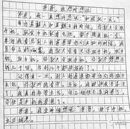 以智能手机为题写作文600字