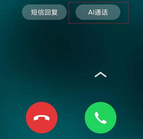 怎么手机一打电话就没信号,挂断就满满的