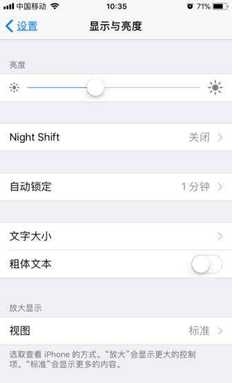 苹果手机突然自动锁屏是怎么回事