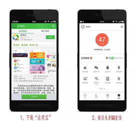 如何使用安卓手机进行远程打卡