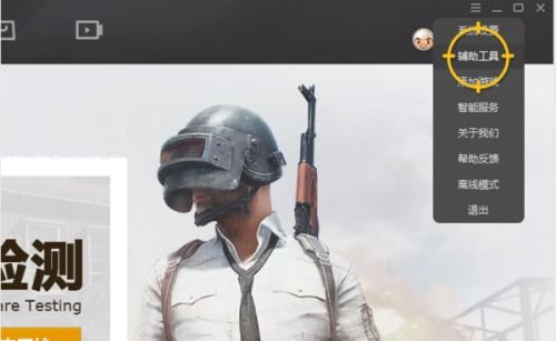 pubg电脑配置绝地求生电脑配置要求