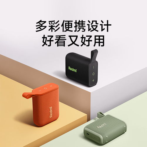 小米蓝牙音箱充电多久 小米蓝牙音箱充电需要多少时间
