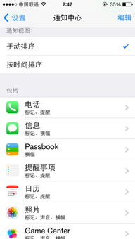 为什么手机一直响却没有未接来电呢