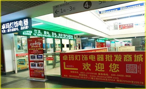 海口电器商城哪个最大
