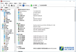 怎么看戴尔电脑的配置和型号参数