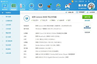 学动漫制作技术的,应该买什么配置的笔记本电脑