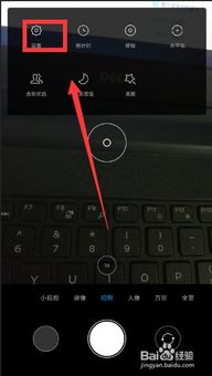 手机相机打开很卡怎么办