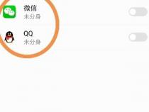 一个手机如何安装两个微信手机怎么才能安装两个微信程序