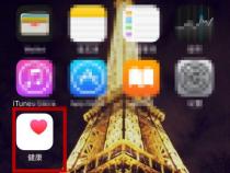 苹果手机梯子是什么意思