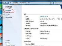 3090显卡电脑配置怎么看电脑显卡配置