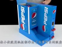 如何用纸箱做游戏机