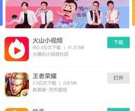 怎么下载旧版本的安卓软件