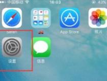 苹果手机关屏键没反应了