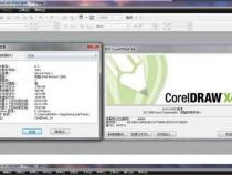 cdr电脑配置要求coreldrawx4需要什么电脑配置