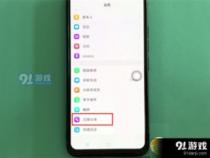如何在vivo手机上设置应用双开