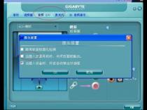 电脑音响和耳麦如何切换