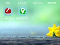怎样设置安卓手机的虚拟定位位置