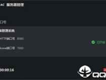 怎么下载海康威视iVMS-4200客户端