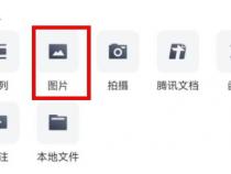 手机qq浏览器怎么增加表格