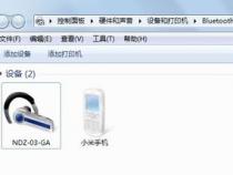 小米蓝牙音箱连接电脑时显示没有安装驱动程序,怎么办