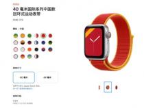 Apple Watch国际表盘免费领,还能自己DIY