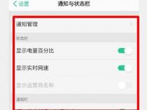 华为手机通用设置在哪里找到