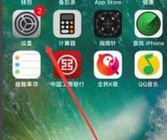手机原相机在哪里打开