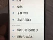 手机屏幕有一块区域变黑