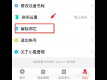 小米小爱鼠标怎么恢复出厂设置_小米小爱鼠标出厂设置如何恢复