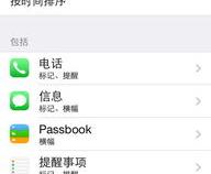 为什么手机一直响却没有未接来电呢