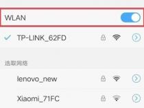 手机wifi出现感叹号最佳解决方法