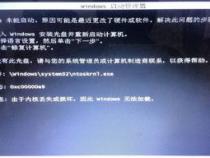 dell笔记本首次启动无法进入windows