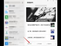 如何在电脑上做读书笔记卡片