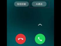 怎么手机一打电话就没信号,挂断就满满的
