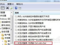 苹果电脑怎么按ctrl alt delete