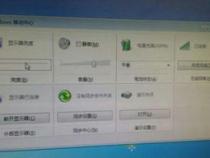 笔记本安全模式下怎么测试按键好坏
