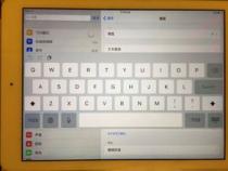 ipad键盘变小了怎么办