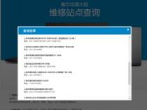 戴尔售后在哪里