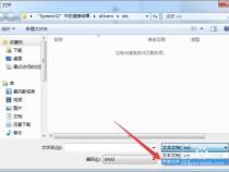 怎么改host啊