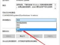 Win10更新后卡在正在配置更新怎么办