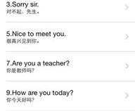 苹果英文怎么说