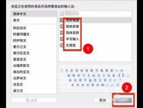 mac键盘自定义怎么设置macosx键盘设置的教程
