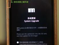 安卓手机怎么更新系统