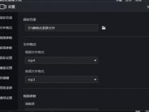 mac电脑录屏快捷键