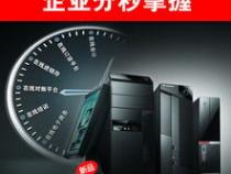 电脑长图海报怎么制作