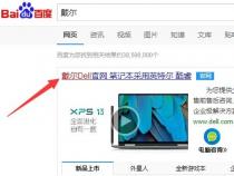 DELL戴尔电脑怎么安网卡驱动啊