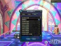 地下城与勇士笔记本最低配置要求
