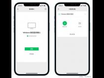 iphone和安卓登录同一个微信