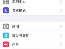 苹果4home键设置在哪