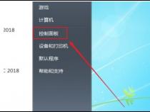 如何知道电脑CPU风扇的规格型号